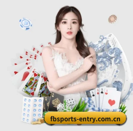 fbsports-entry.com.cn APP